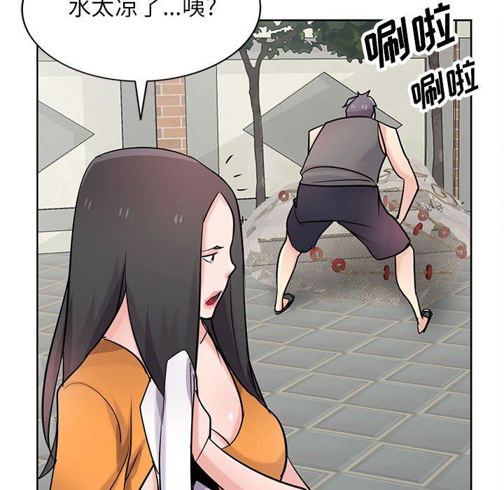 《寄生姐妹》漫画 第74話