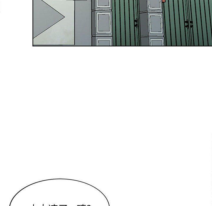 《寄生姐妹》漫画 第74話