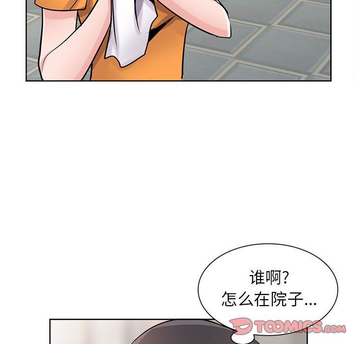 《寄生姐妹》漫画 第74話