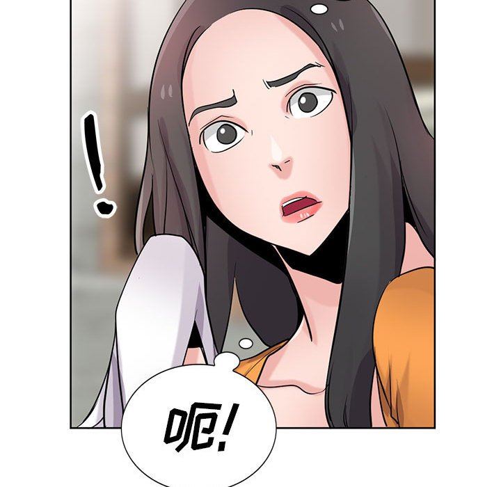 《寄生姐妹》漫画 第74話