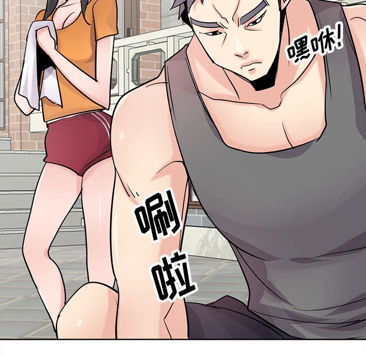《寄生姐妹》漫画 第74話