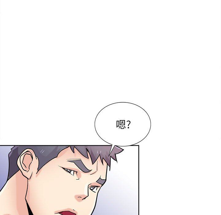 《寄生姐妹》漫画 第74話