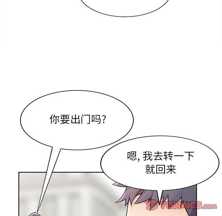 《寄生姐妹》漫画 第74話