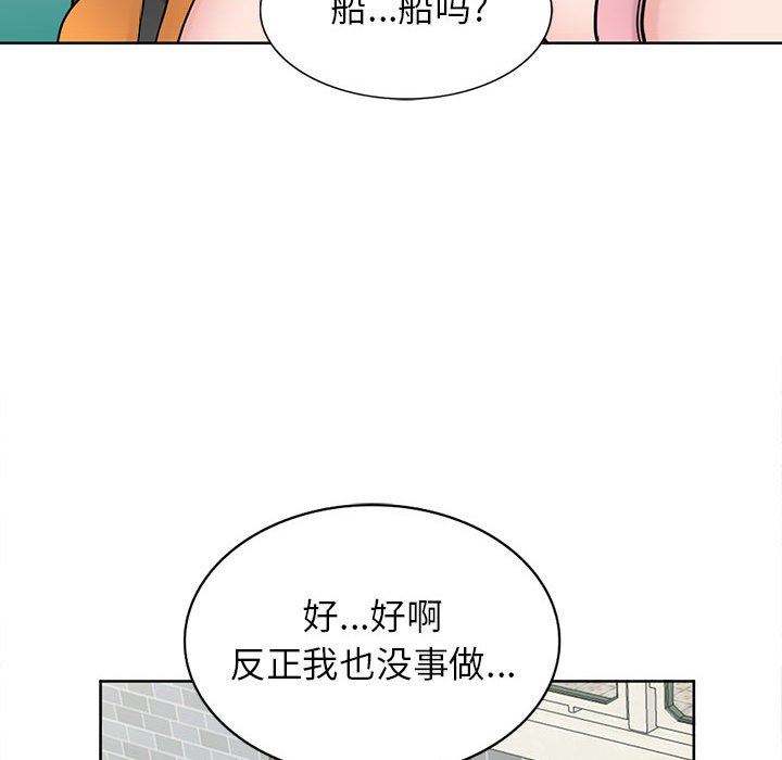 《寄生姐妹》漫画 第74話