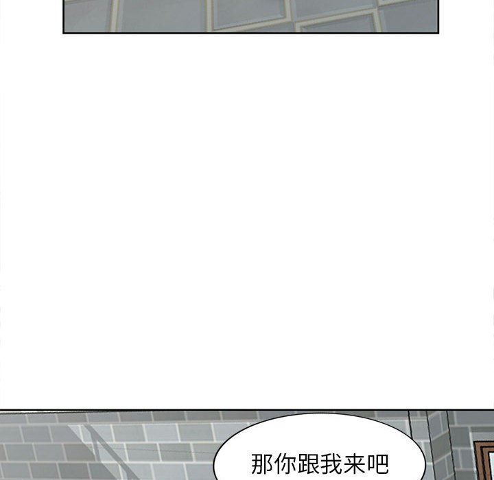 《寄生姐妹》漫画 第74話