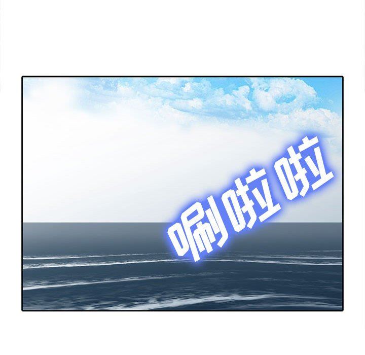 《寄生姐妹》漫画 第74話