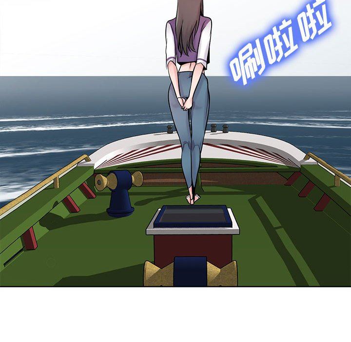 《寄生姐妹》漫画 第74話