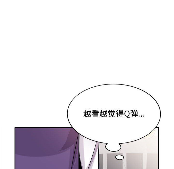 《寄生姐妹》漫画 第74話