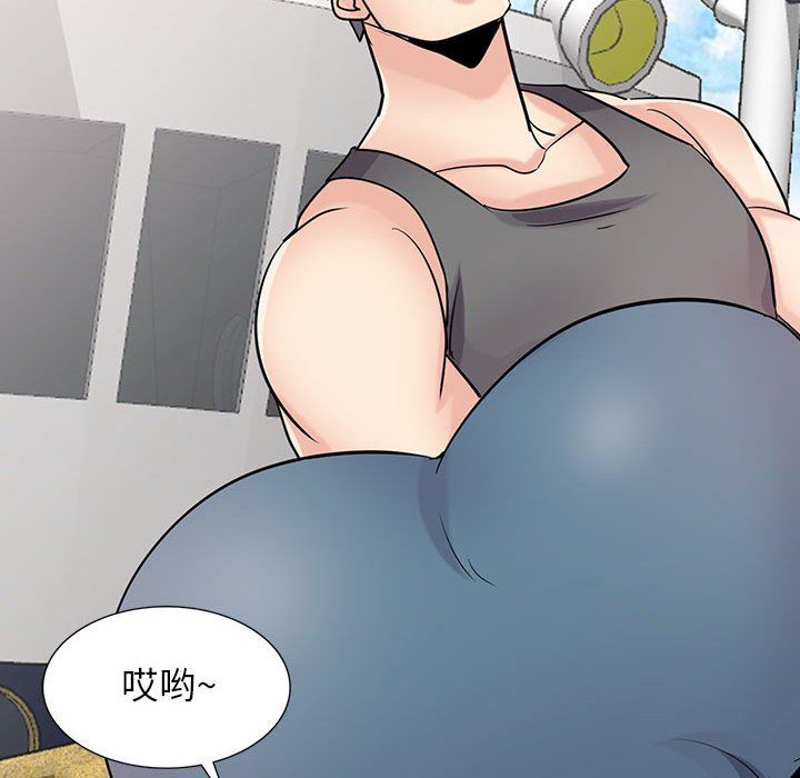 《寄生姐妹》漫画 第74話