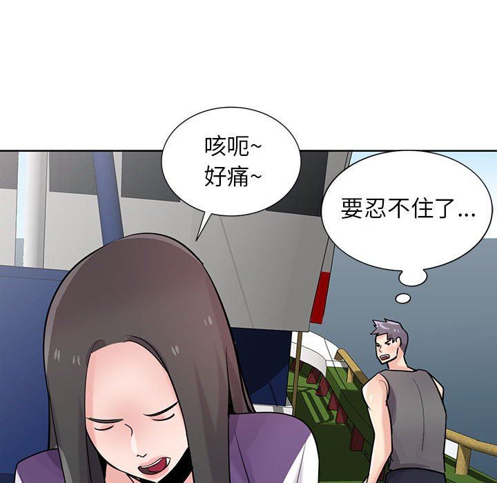 《寄生姐妹》漫画 第74話