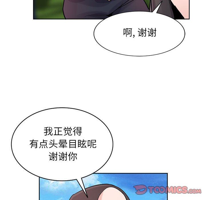 《寄生姐妹》漫画 第74話