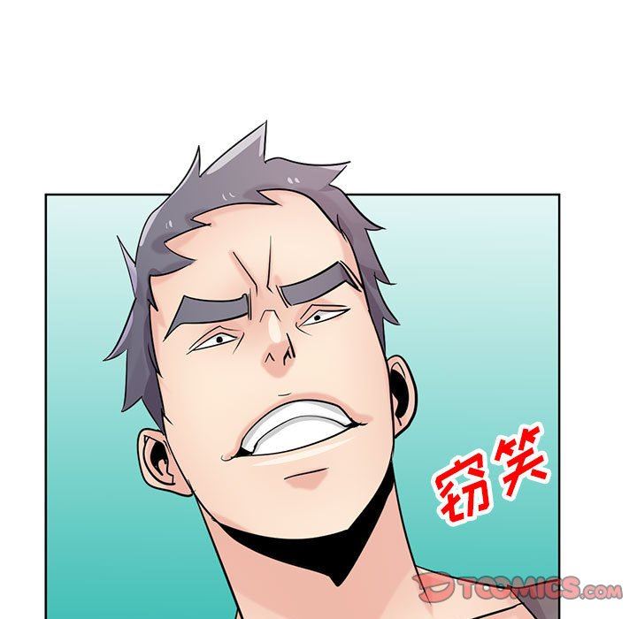 《寄生姐妹》漫画 第75話