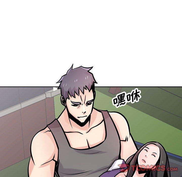 《寄生姐妹》漫画 第75話
