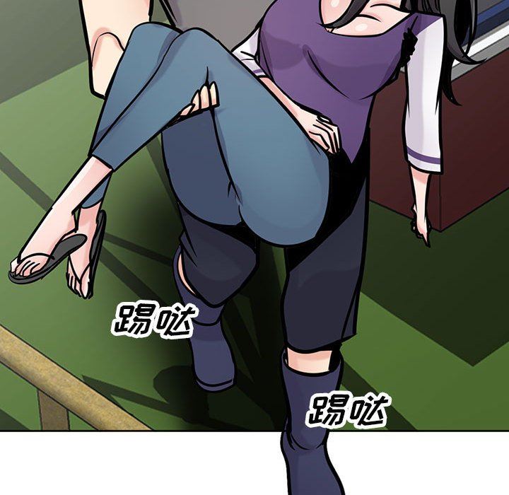 《寄生姐妹》漫画 第75話