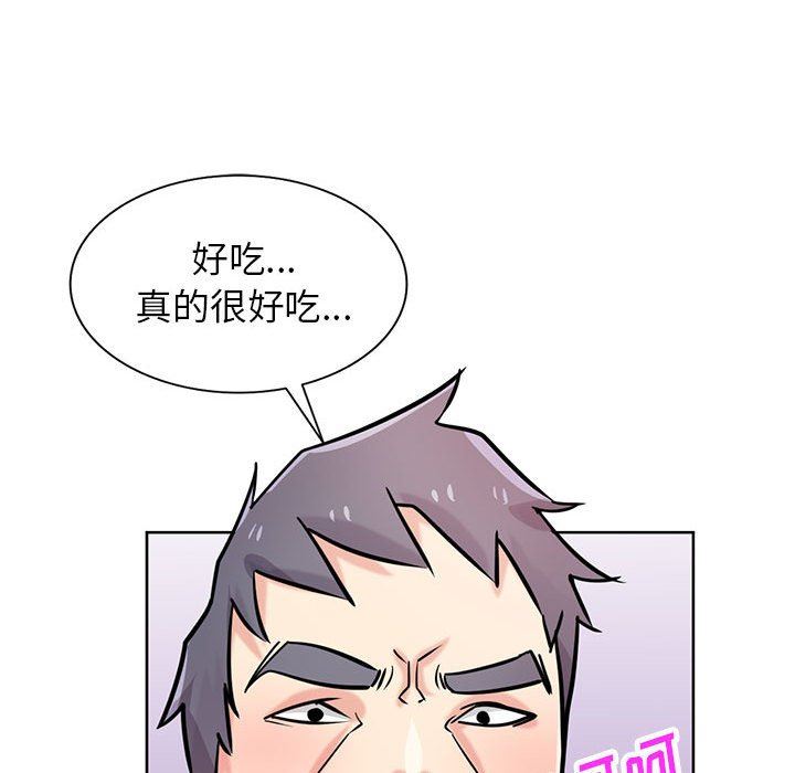 《寄生姐妹》漫画 第75話