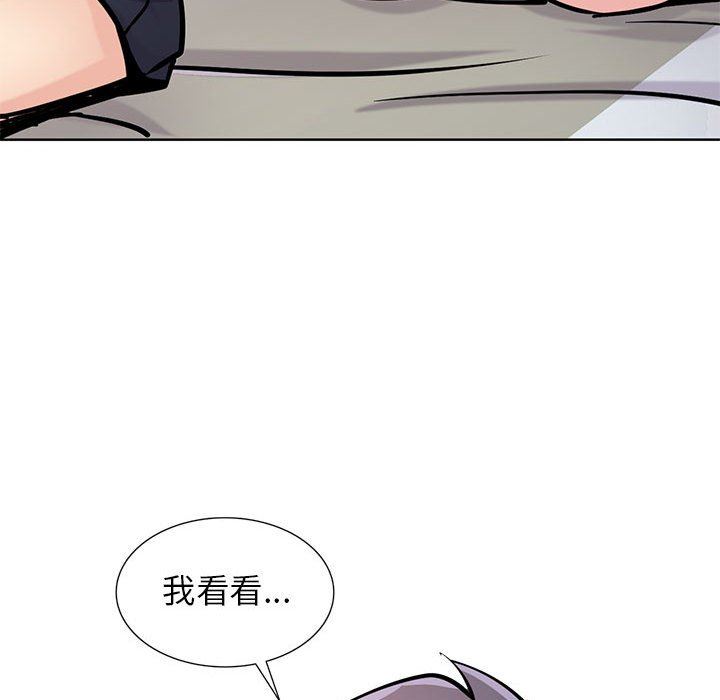 《寄生姐妹》漫画 第75話