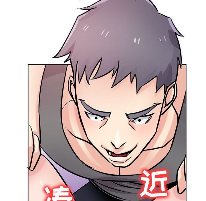 《寄生姐妹》漫画 第75話