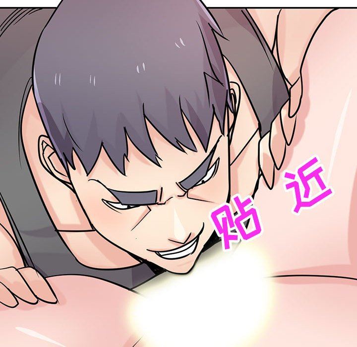 《寄生姐妹》漫画 第75話