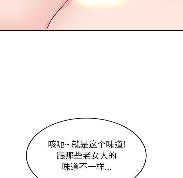 《寄生姐妹》漫画 第75話
