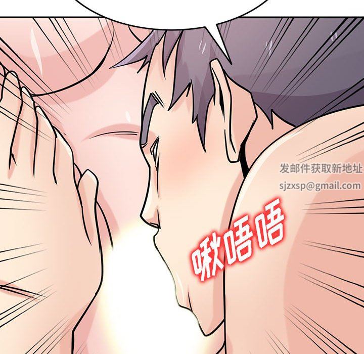《寄生姐妹》漫画 第75話