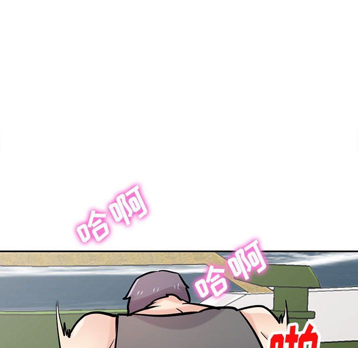 《寄生姐妹》漫画 第75話