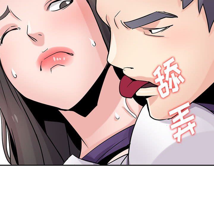 《寄生姐妹》漫画 第75話