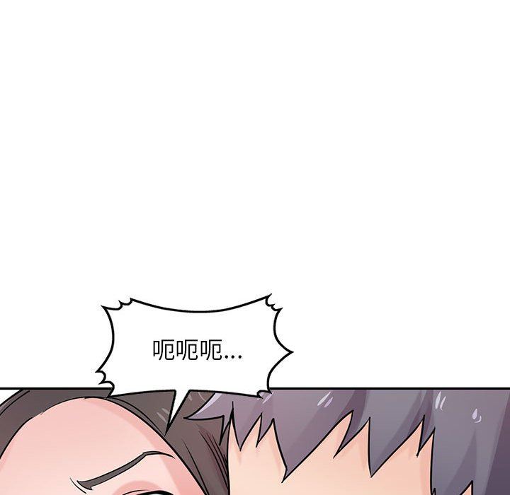 《寄生姐妹》漫画 第75話