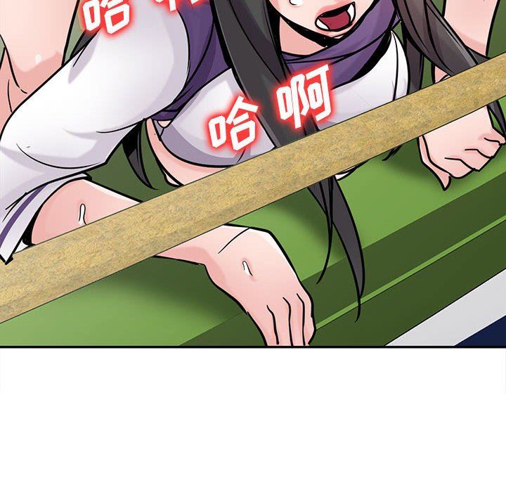 《寄生姐妹》漫画 第75話