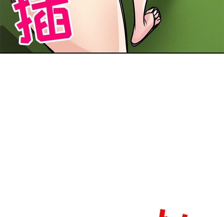《寄生姐妹》漫画 第75話