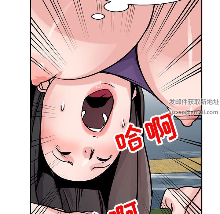 《寄生姐妹》漫画 第75話