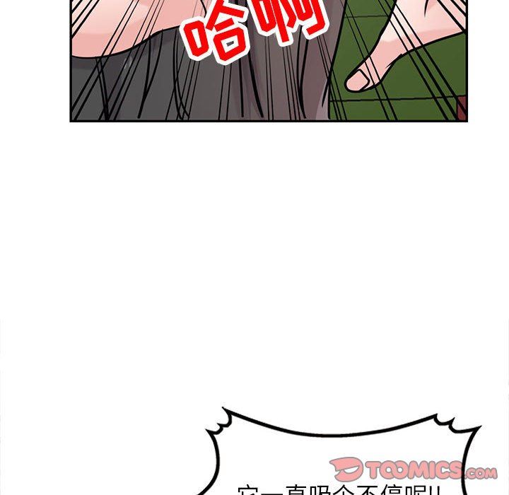 《寄生姐妹》漫画 第75話