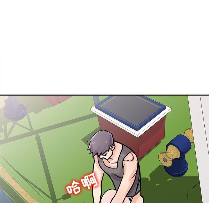 《寄生姐妹》漫画 第75話