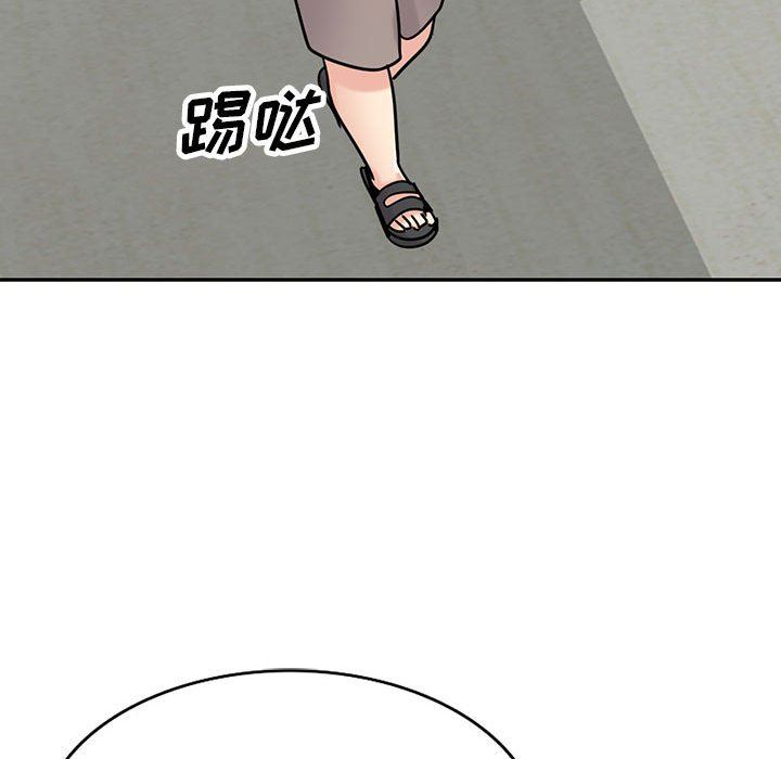 《寄生姐妹》漫画 第75話