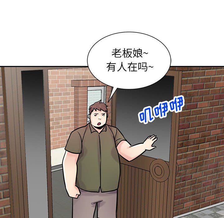 《寄生姐妹》漫画 第75話