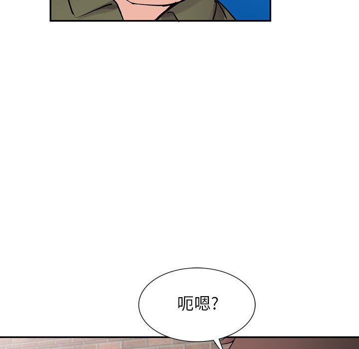 《寄生姐妹》漫画 第75話