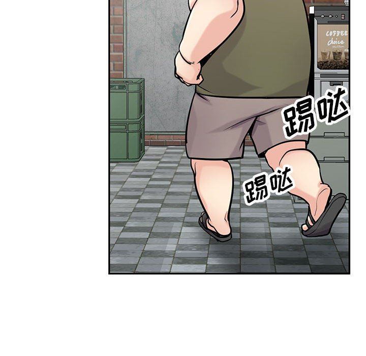 《寄生姐妹》漫画 第76話
