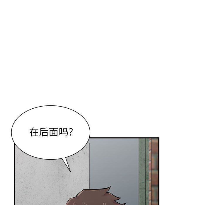 《寄生姐妹》漫画 第76話