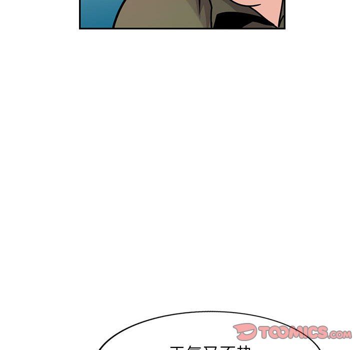 《寄生姐妹》漫画 第76話