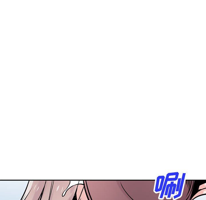 《寄生姐妹》漫画 第76話