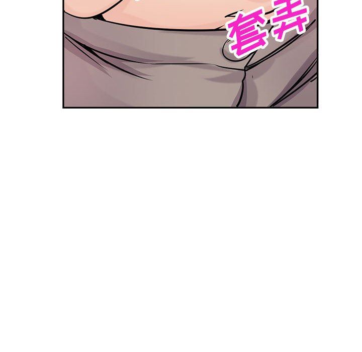 《寄生姐妹》漫画 第76話