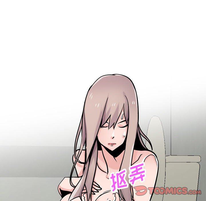 《寄生姐妹》漫画 第76話