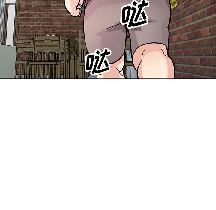 《寄生姐妹》漫画 第76話