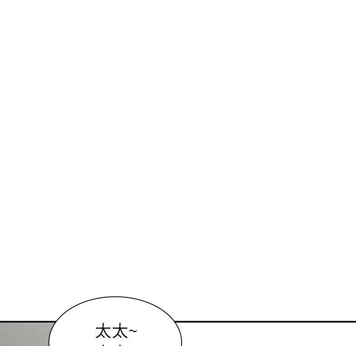 《寄生姐妹》漫画 第76話