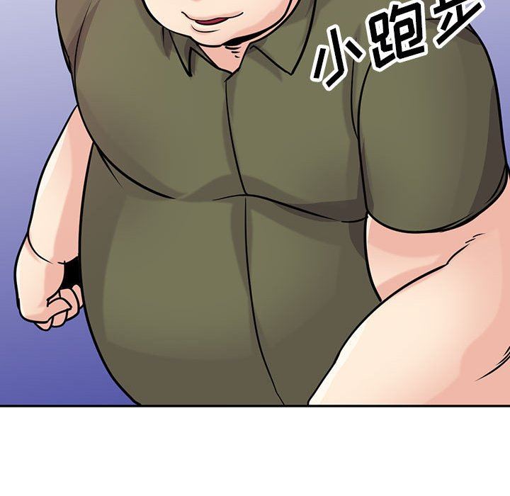 《寄生姐妹》漫画 第76話