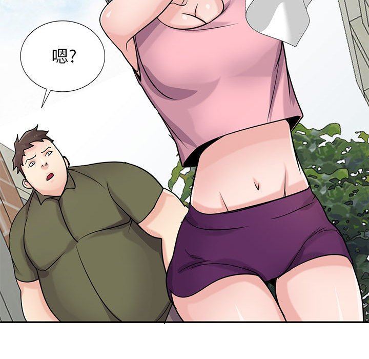 《寄生姐妹》漫画 第76話