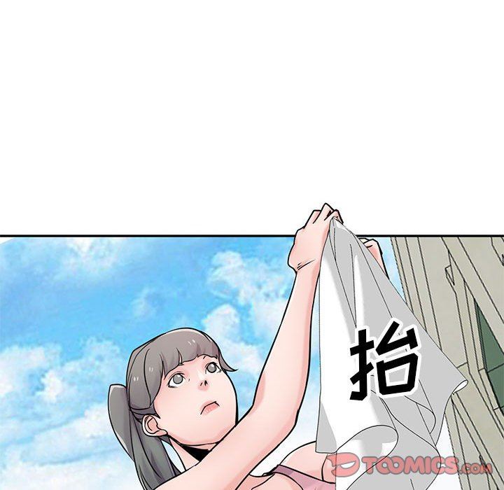 《寄生姐妹》漫画 第76話