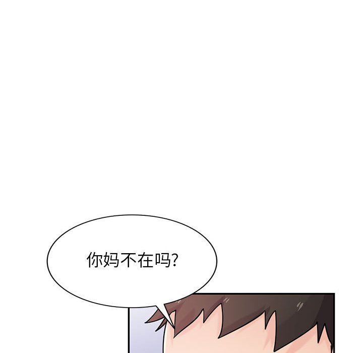 《寄生姐妹》漫画 第76話