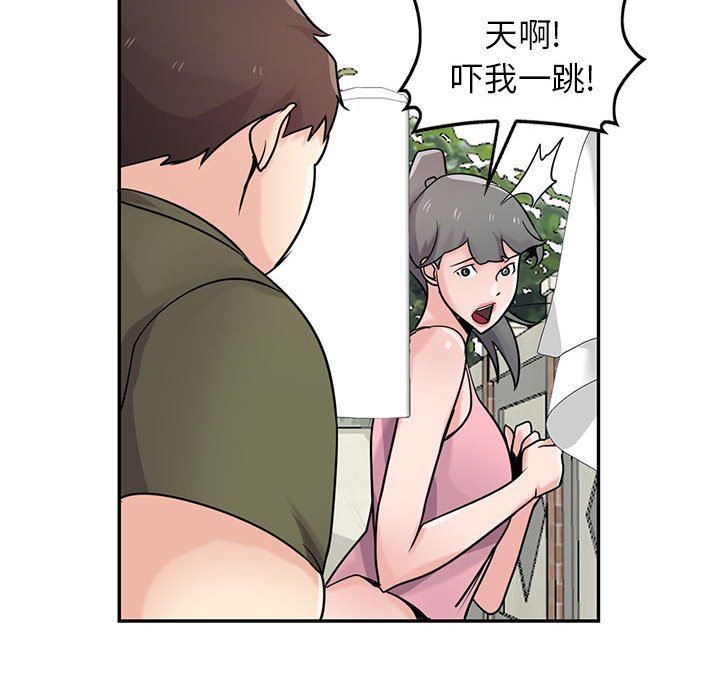 《寄生姐妹》漫画 第76話