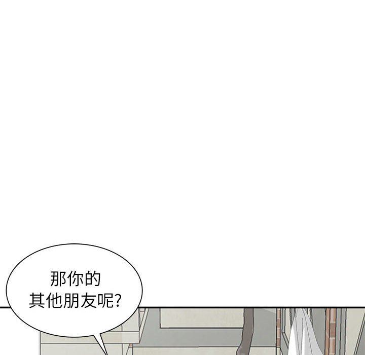 《寄生姐妹》漫画 第76話