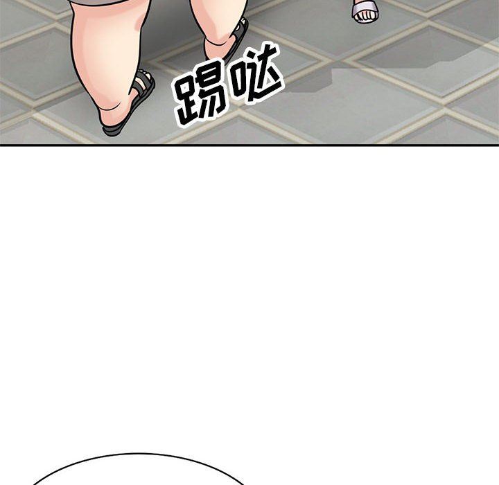 《寄生姐妹》漫画 第76話